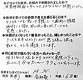 武内はりきゅう整骨院　藤井寺市