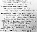 武内はりきゅう整骨院　藤井寺市