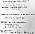 武内はりきゅう整骨院　藤井寺市